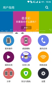 金屬指紋全網通990元 中興小鮮3評測