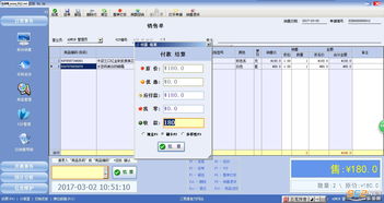 三易通銷售管理軟件下載 三易通銷售管理軟件免費(fèi)版下載v4.38 樂(lè)游網(wǎng)軟件下載