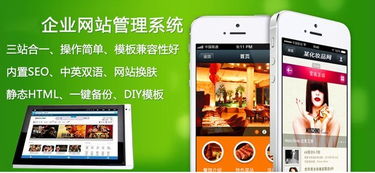 營(yíng)銷軟件 免費(fèi)網(wǎng)絡(luò)營(yíng)銷軟件 特價(jià)銷售 認(rèn)證商家 高清圖片 高清大圖